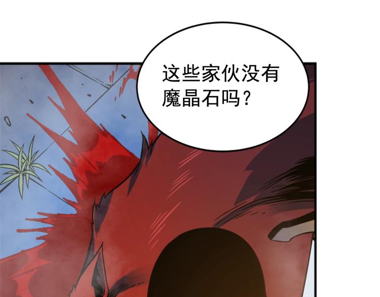 第14话 屠狼者24
