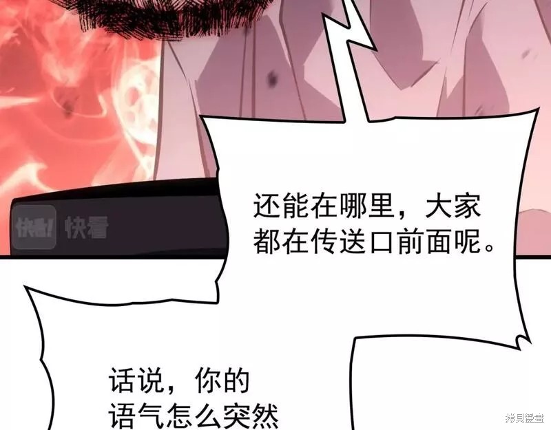 番外1053