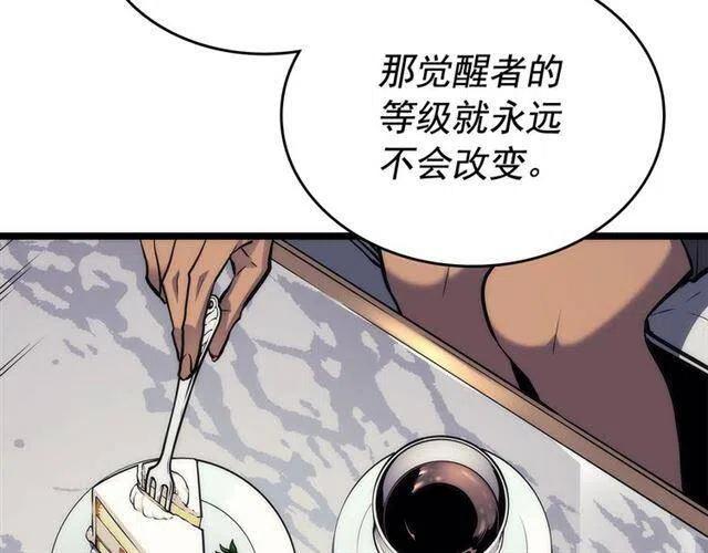 第109话 极限34
