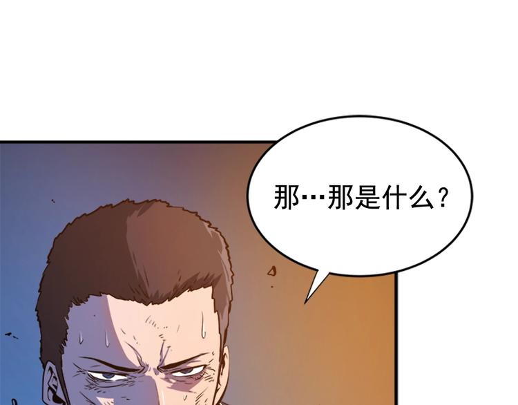 第8话 生命的祭坛56