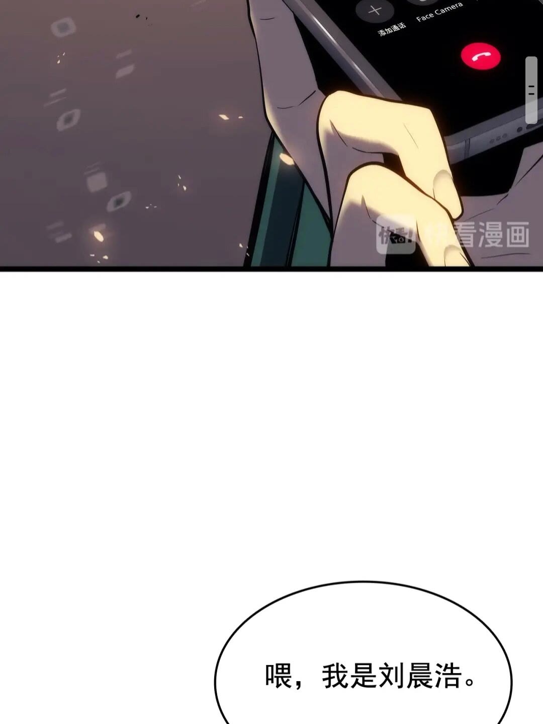 第139话 谁站在人类一方55