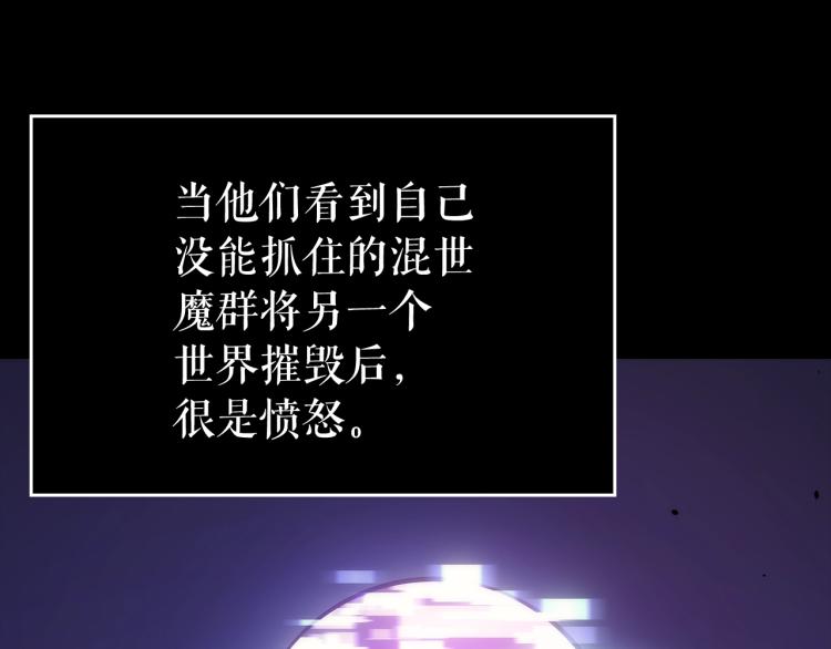 第163话 我就是你156