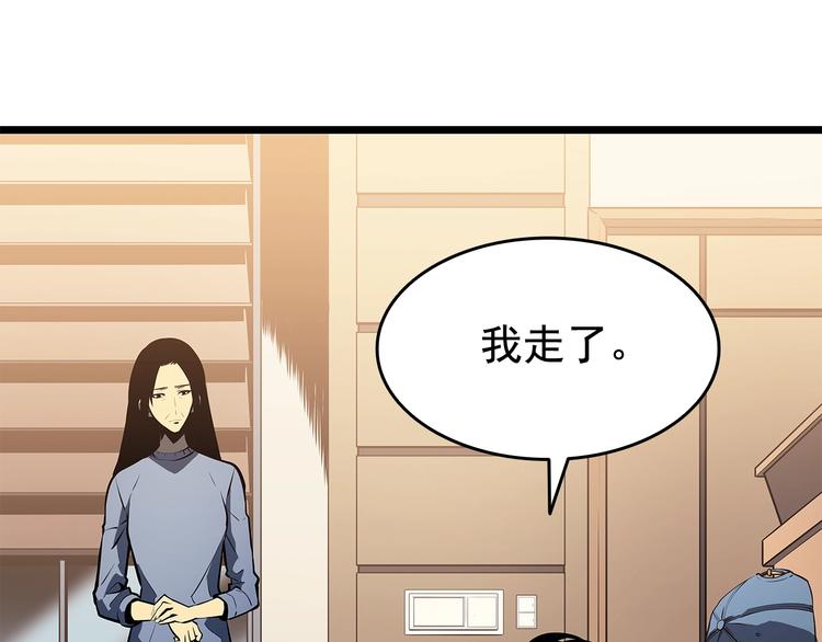 第124话 再战神庙65