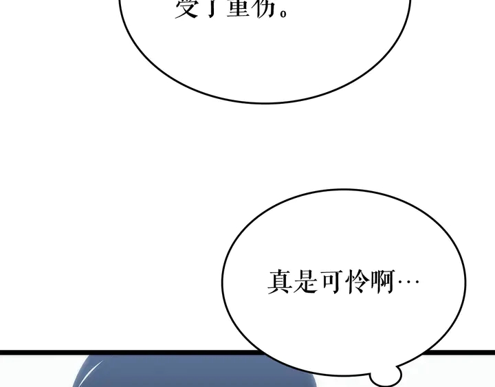 第112话 单身汉公会230