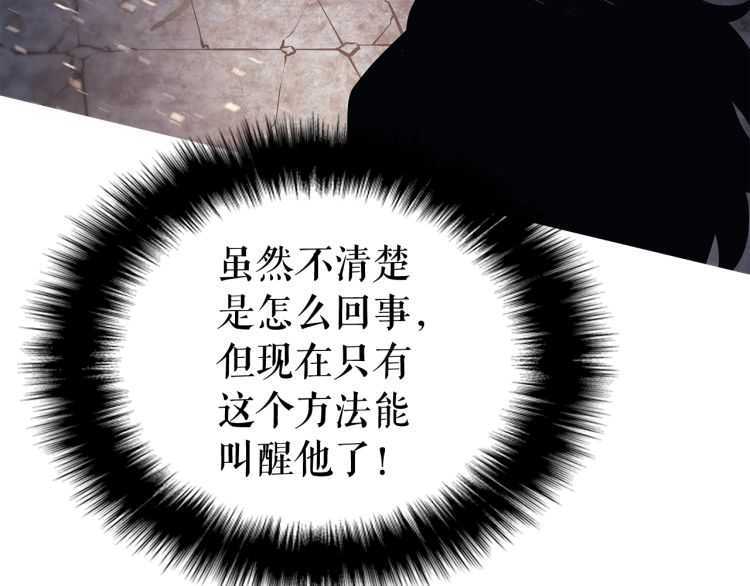 第129话 视角130
