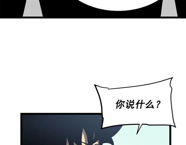 第77话 S级猎人证51