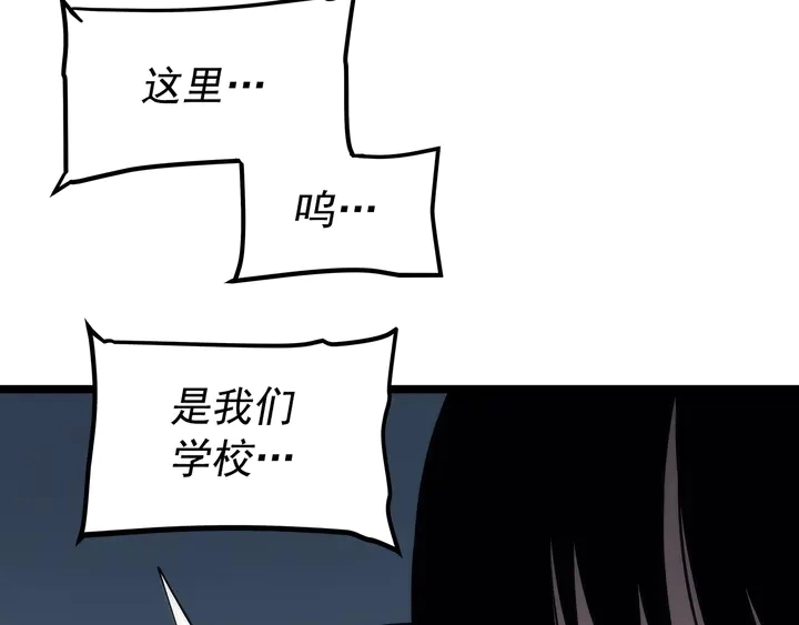 第117话 入侵103