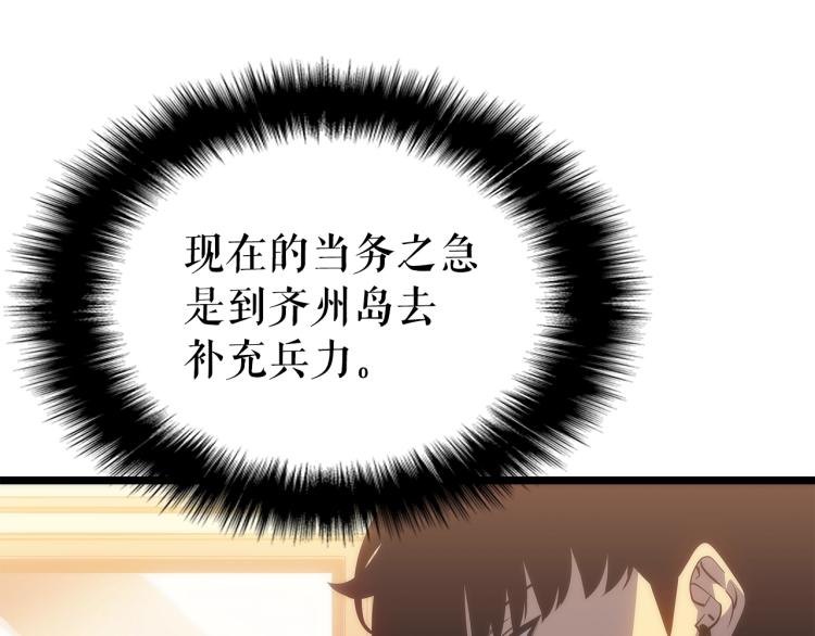 第161话 是否重启世界227