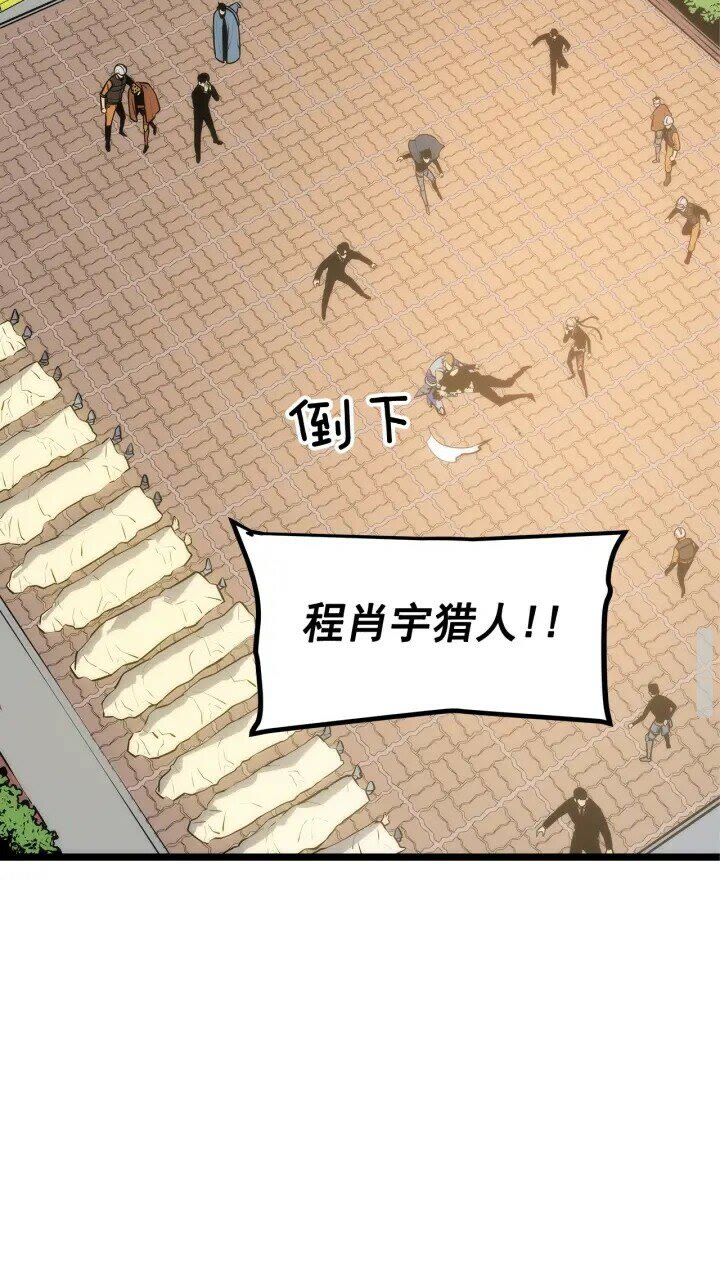 第131话 巨人之威29