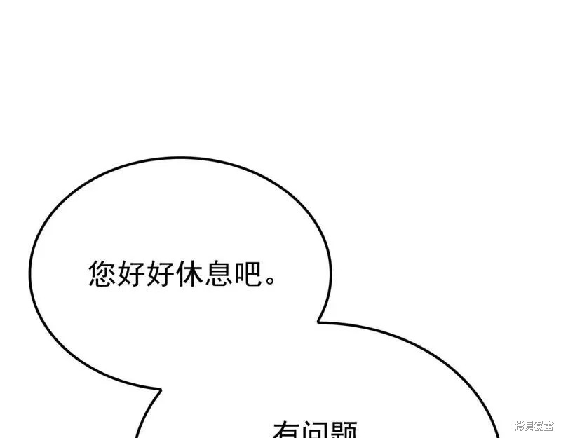番外9325