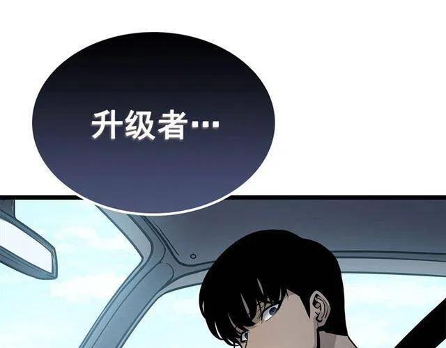 第108话 升级者142
