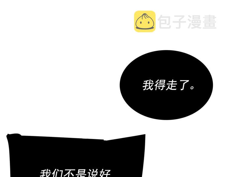 第164话 复活149
