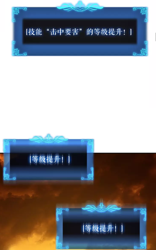 第43话 魔法师10