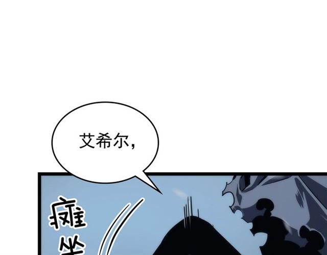 第87话 我与恶魔王225