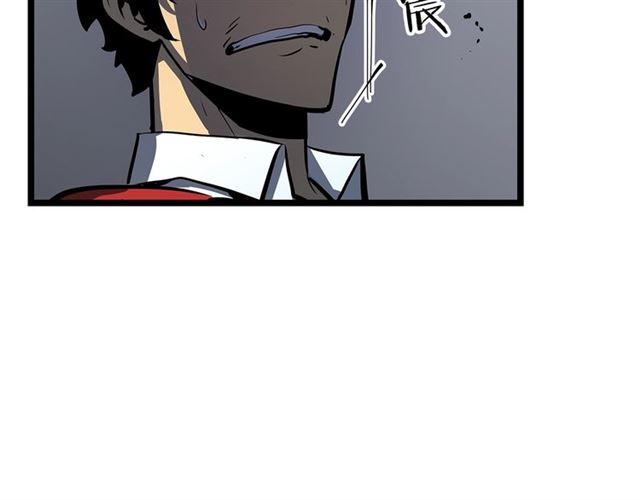第77话 S级猎人证77