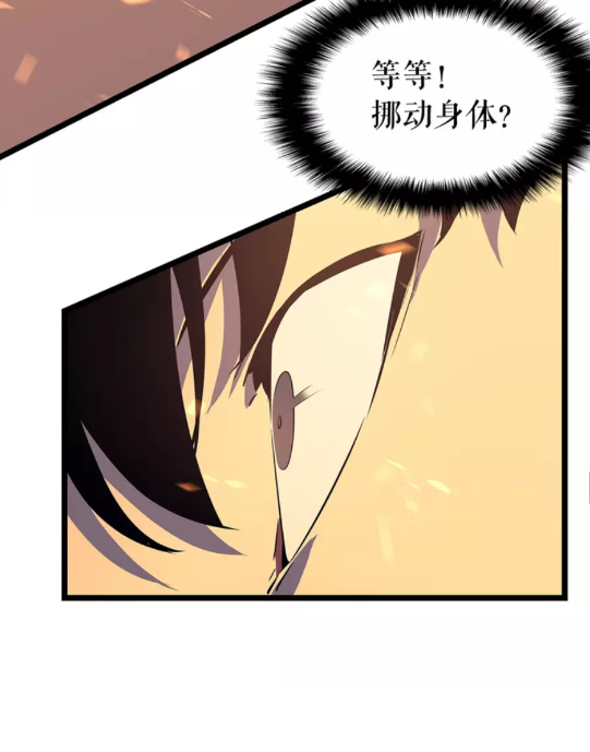 第59话 火神之死42