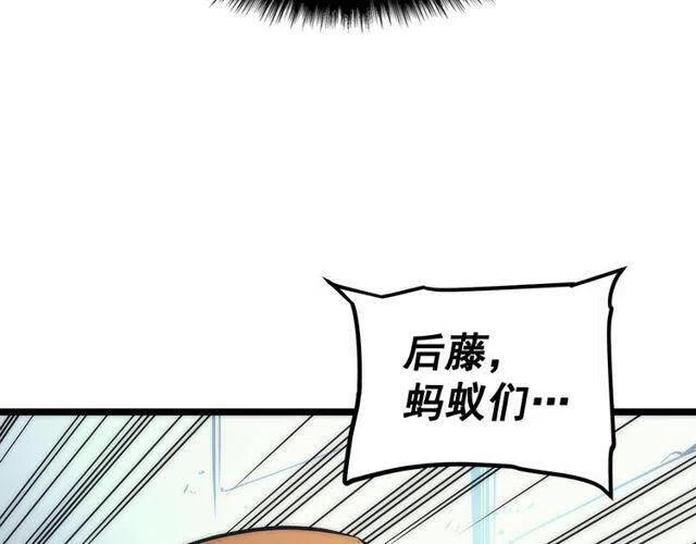 第98话 它比蚁后更强大！148