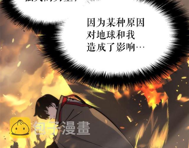 第83话 借用恶魔女35
