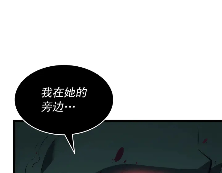 第118话 全速！9