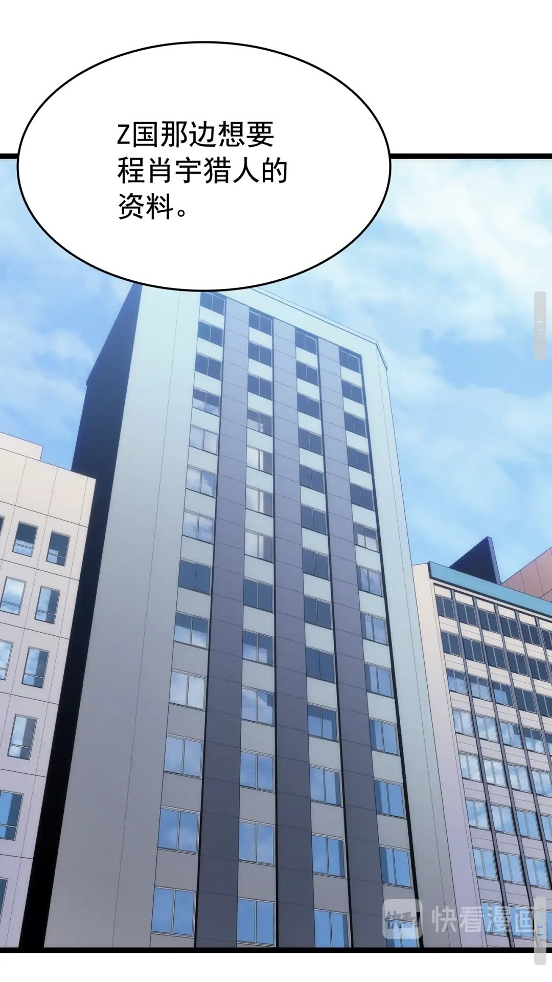 第141话 全球会议41