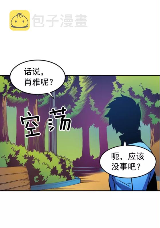 第26话 恶魔城的钥匙26