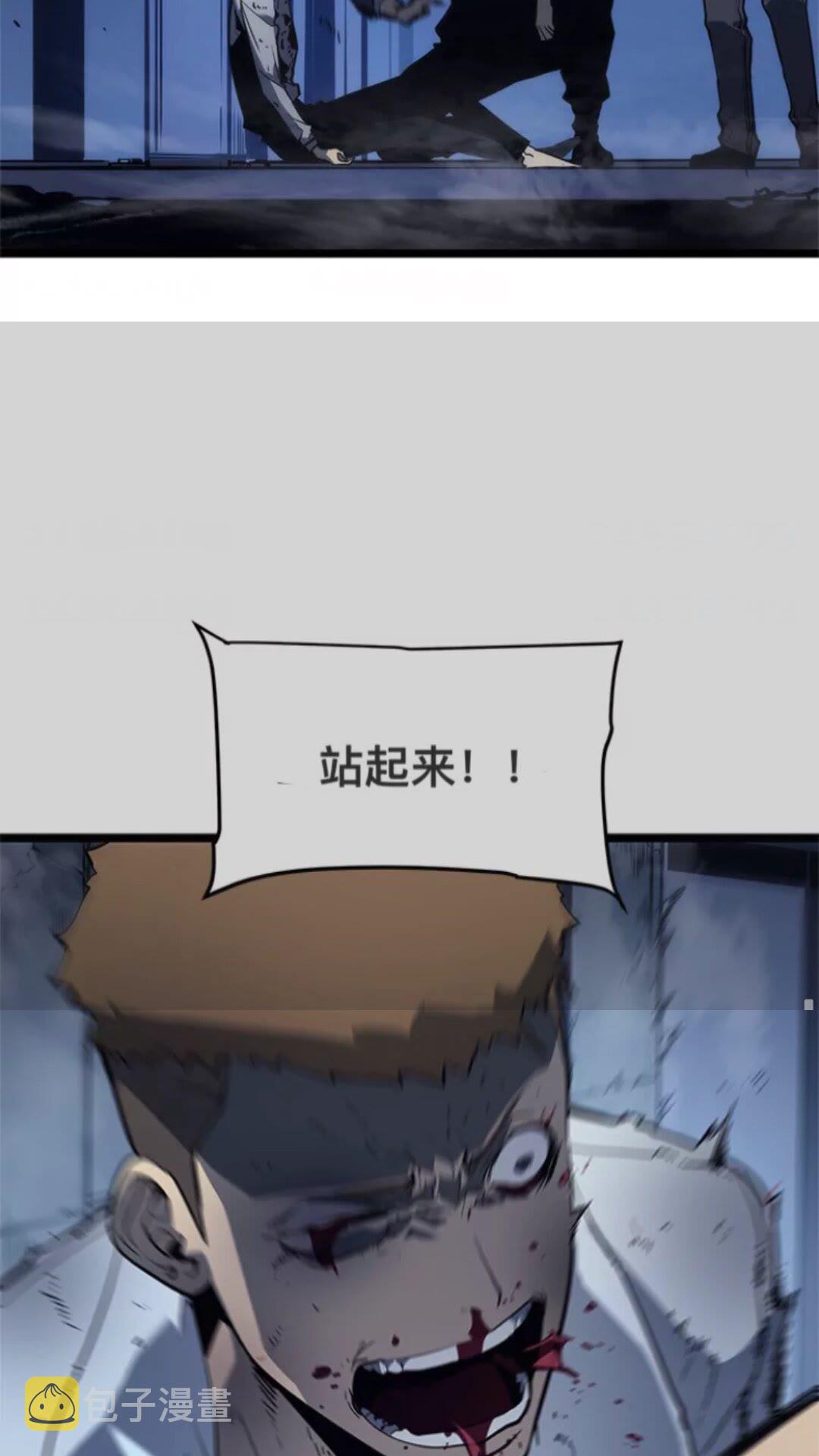 第145话 不可遏制的愤怒13