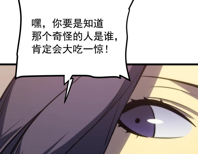 第121话 误会177