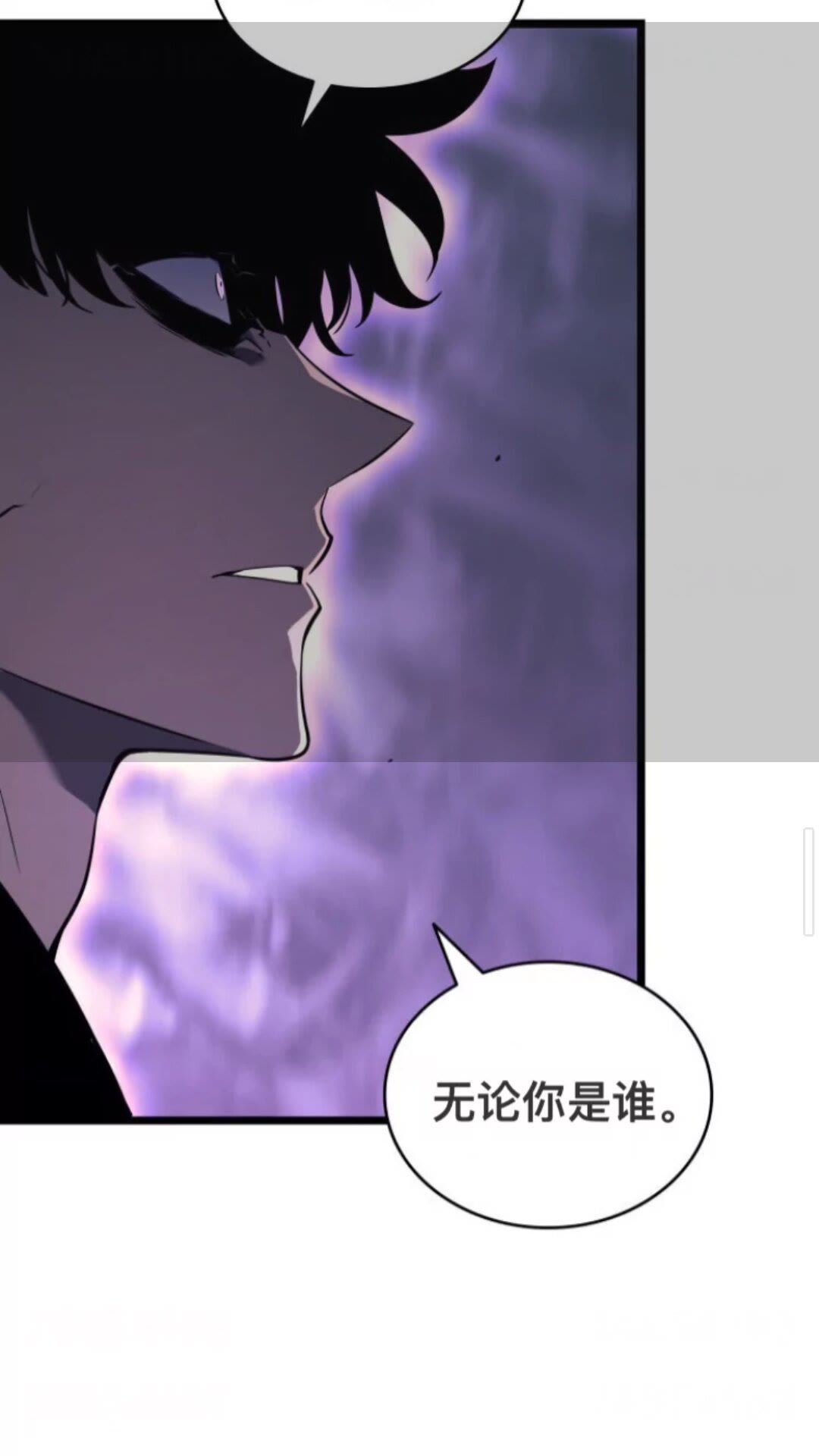 第146话 较量72