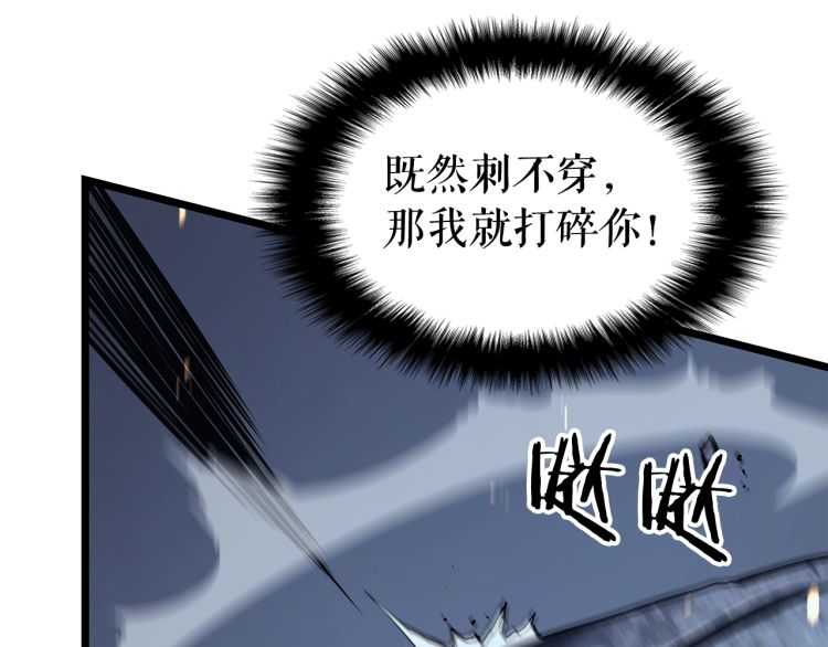 第126话 设计者183