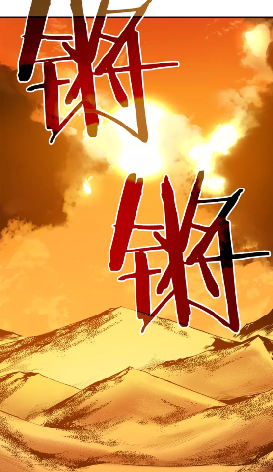 第42话 幸运45