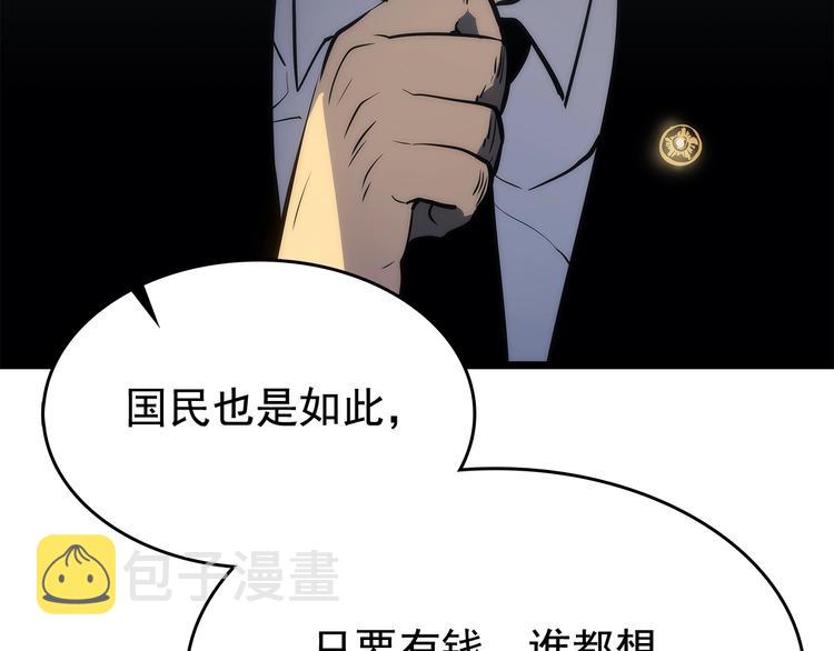第121话 误会242