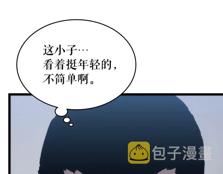 第116话 异常107