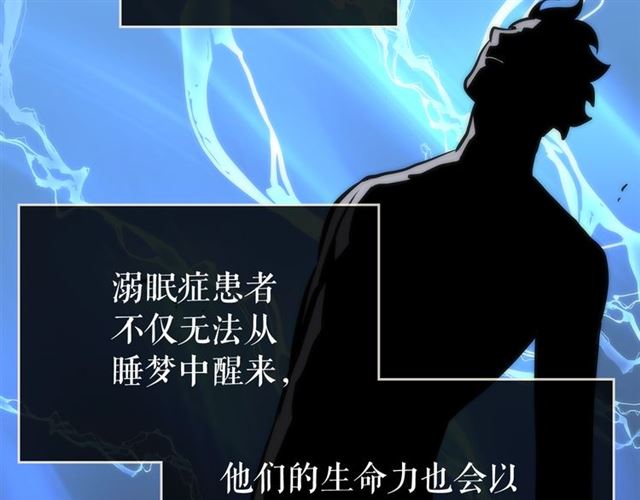 第80话 上岸的蚂蚁150