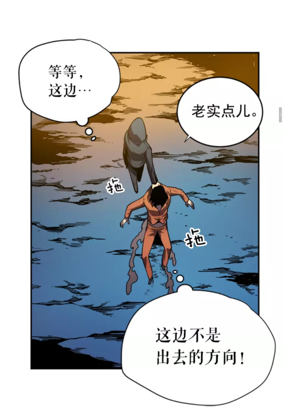 第34话 和黑暗一样强大41