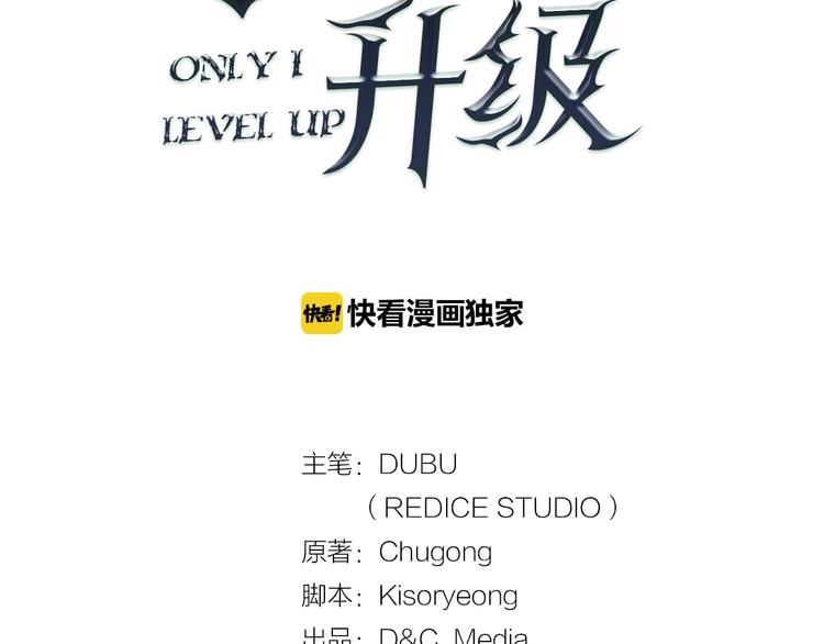 第13话 单人solo狼人6