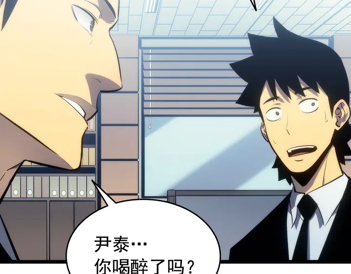 第116话 异常118