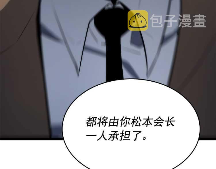 第126话 设计者61