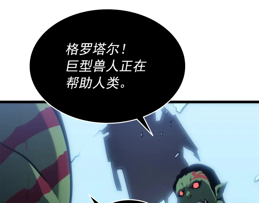 第119话 恐惧之物51