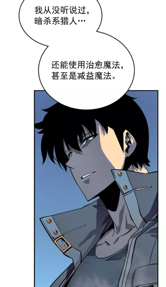 第34话 和黑暗一样强大9