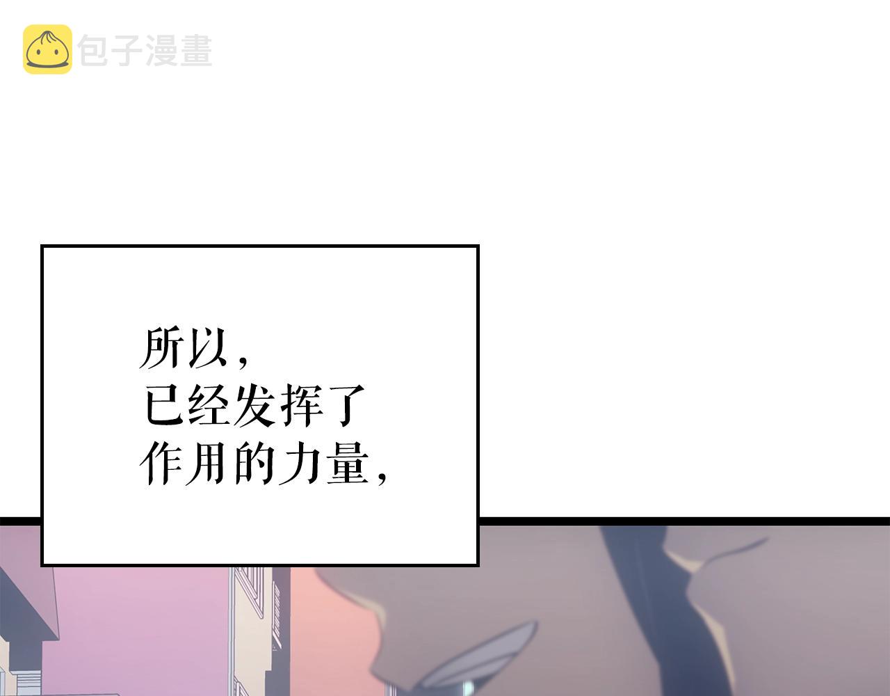 完结篇 留下来的理由119