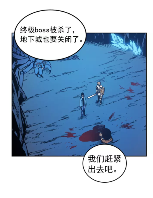 第24话 一直升级！91