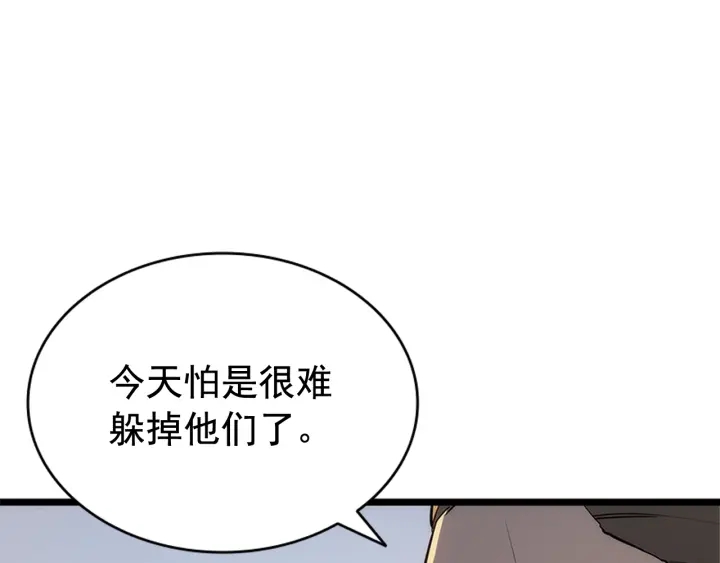 第147话 一拳接一拳267