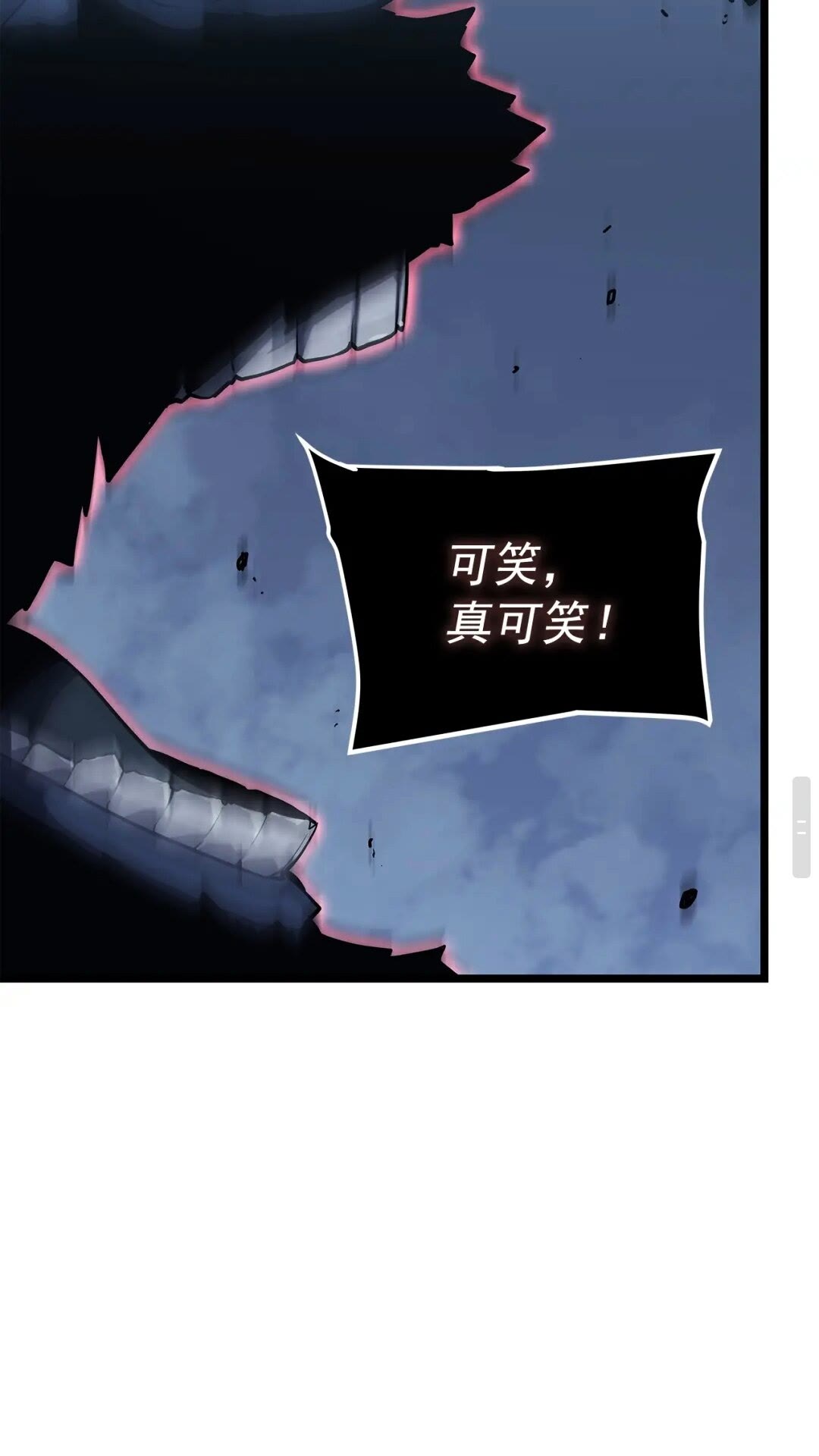 第137话 被封印的君王45