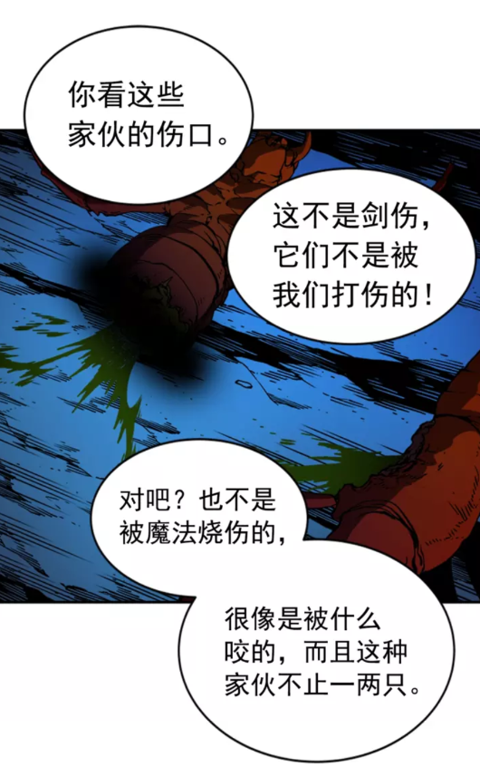 第19话 不祥预感71