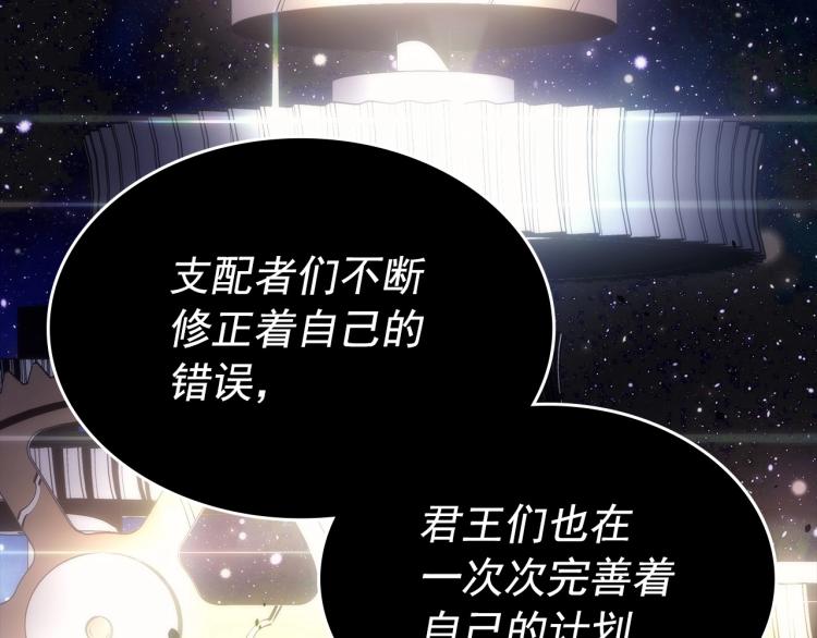 第163话 我就是你185