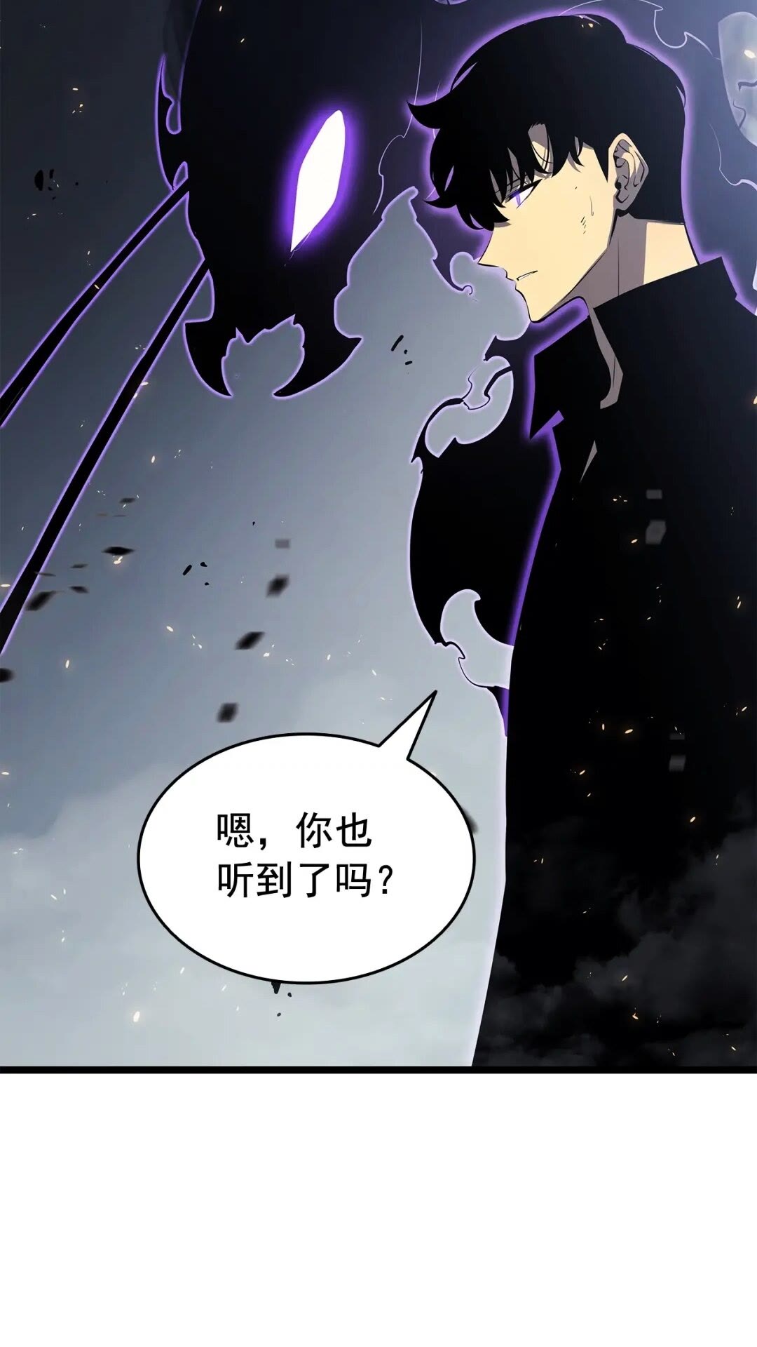第137话 被封印的君王40