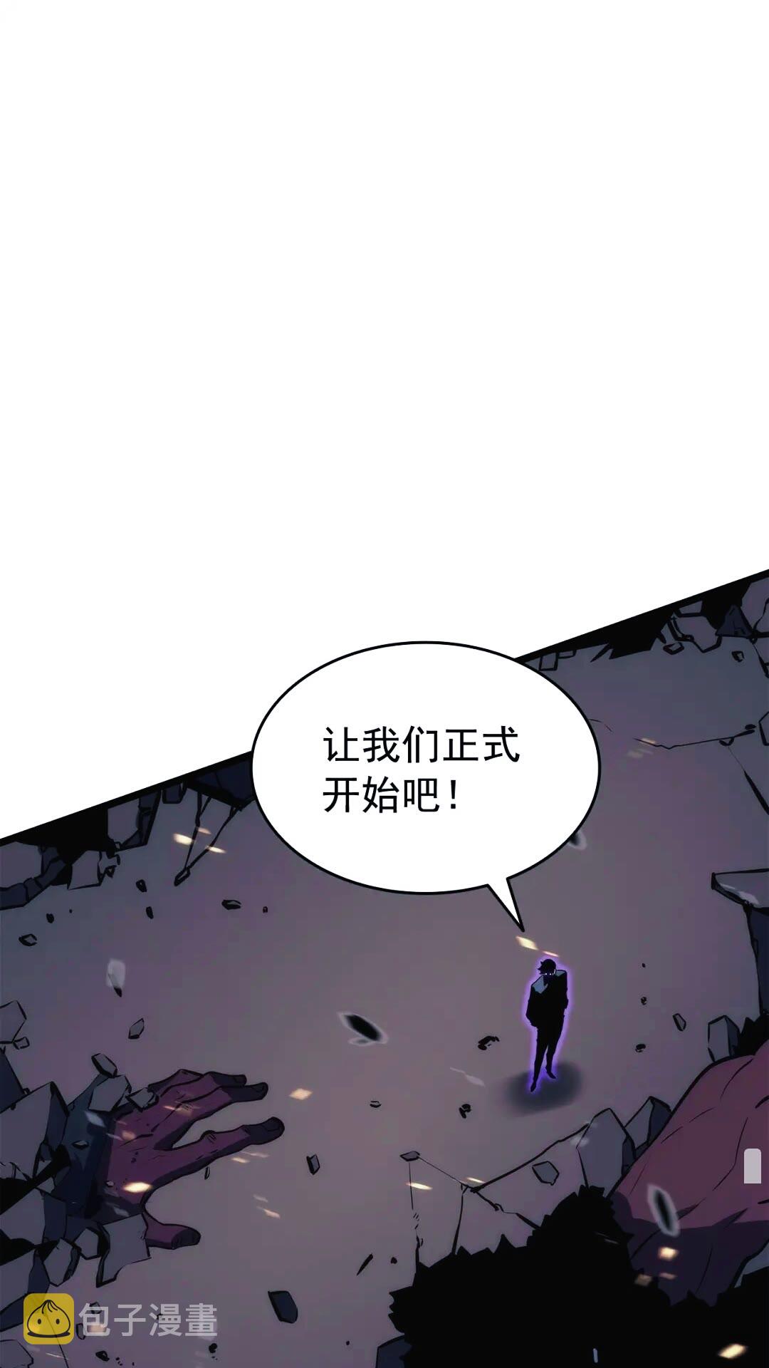 第134话 讨伐巨人96