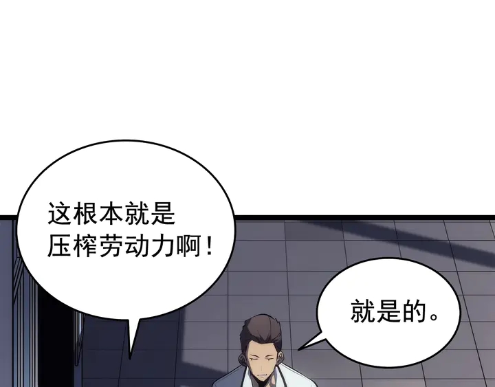 第116话 异常164