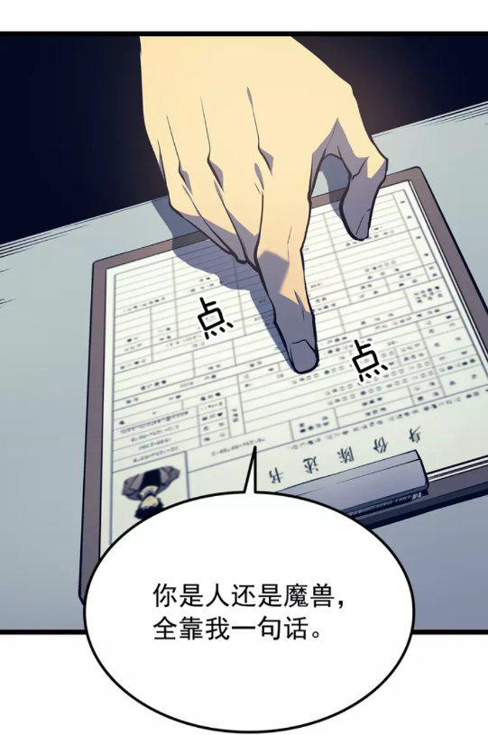 第60话 活死人之战34