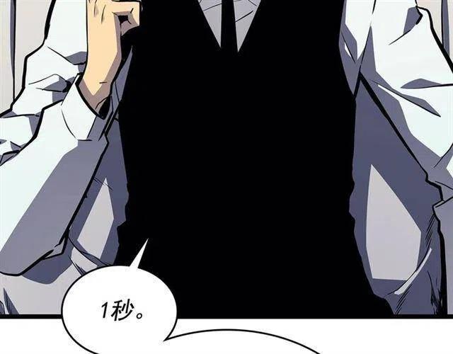 第108话 升级者169